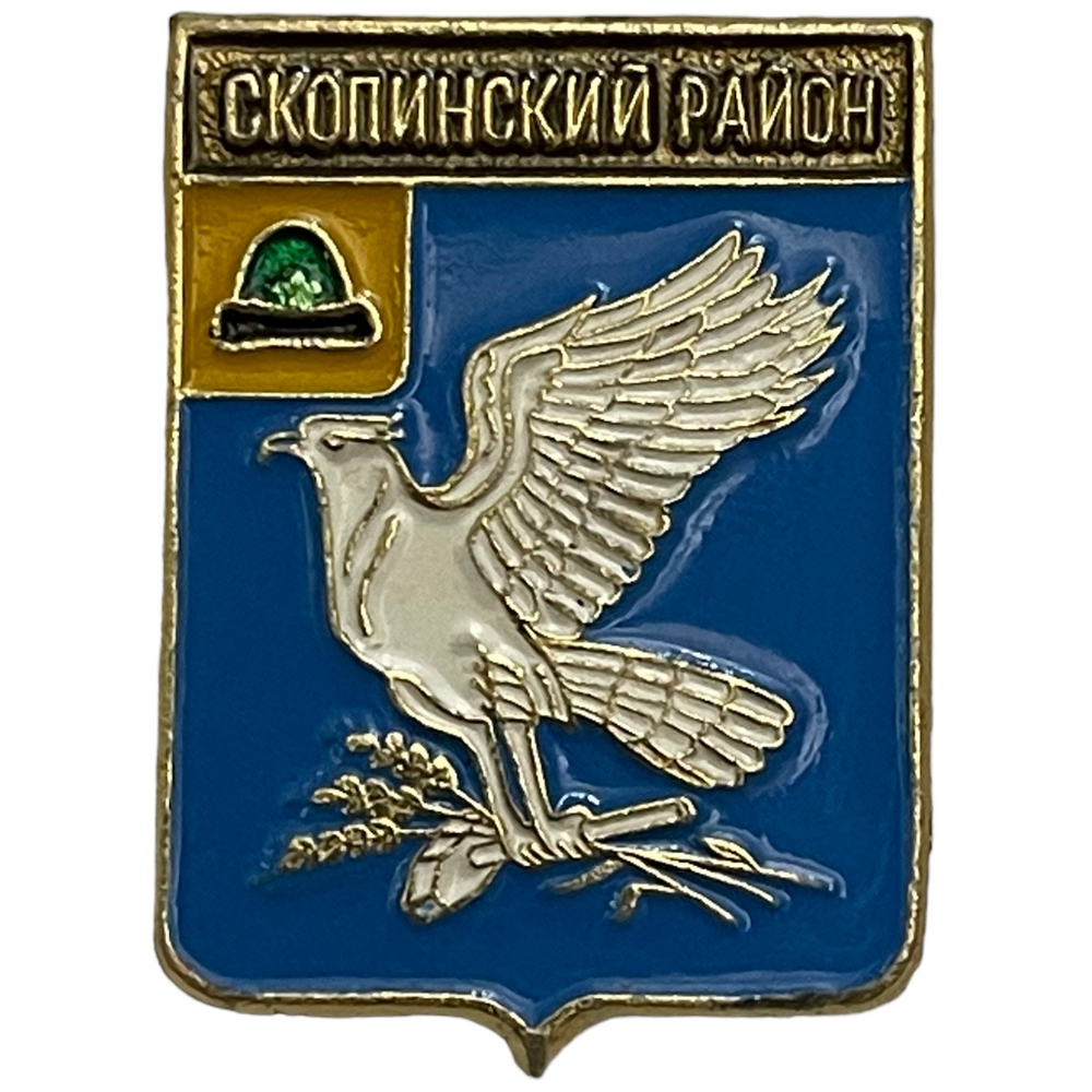 Герб Рязанской Области Фото