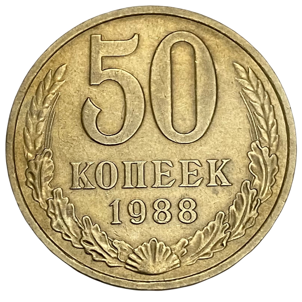 Ссср 1978